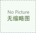 开封DWC-100/-100℃冲击试样低温槽